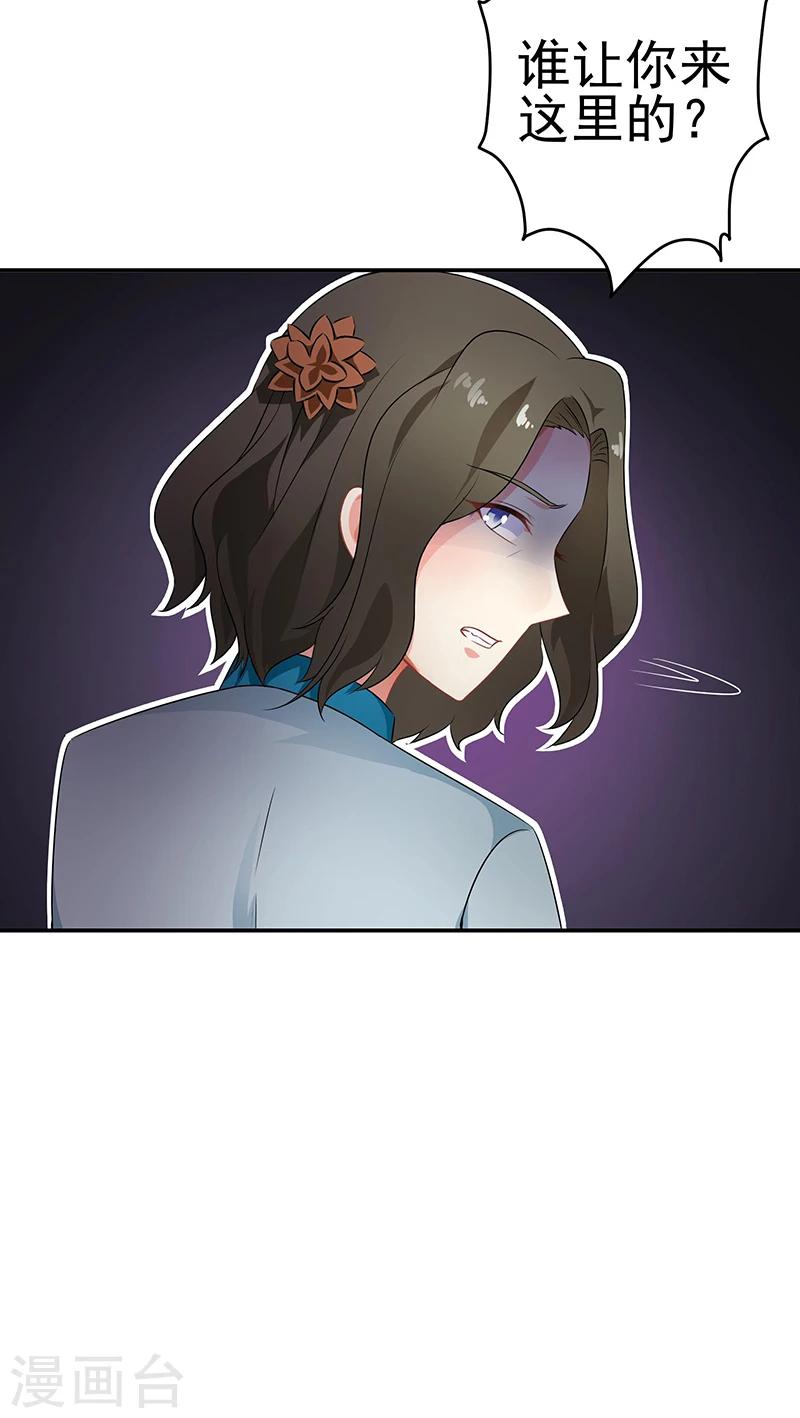 第26话22