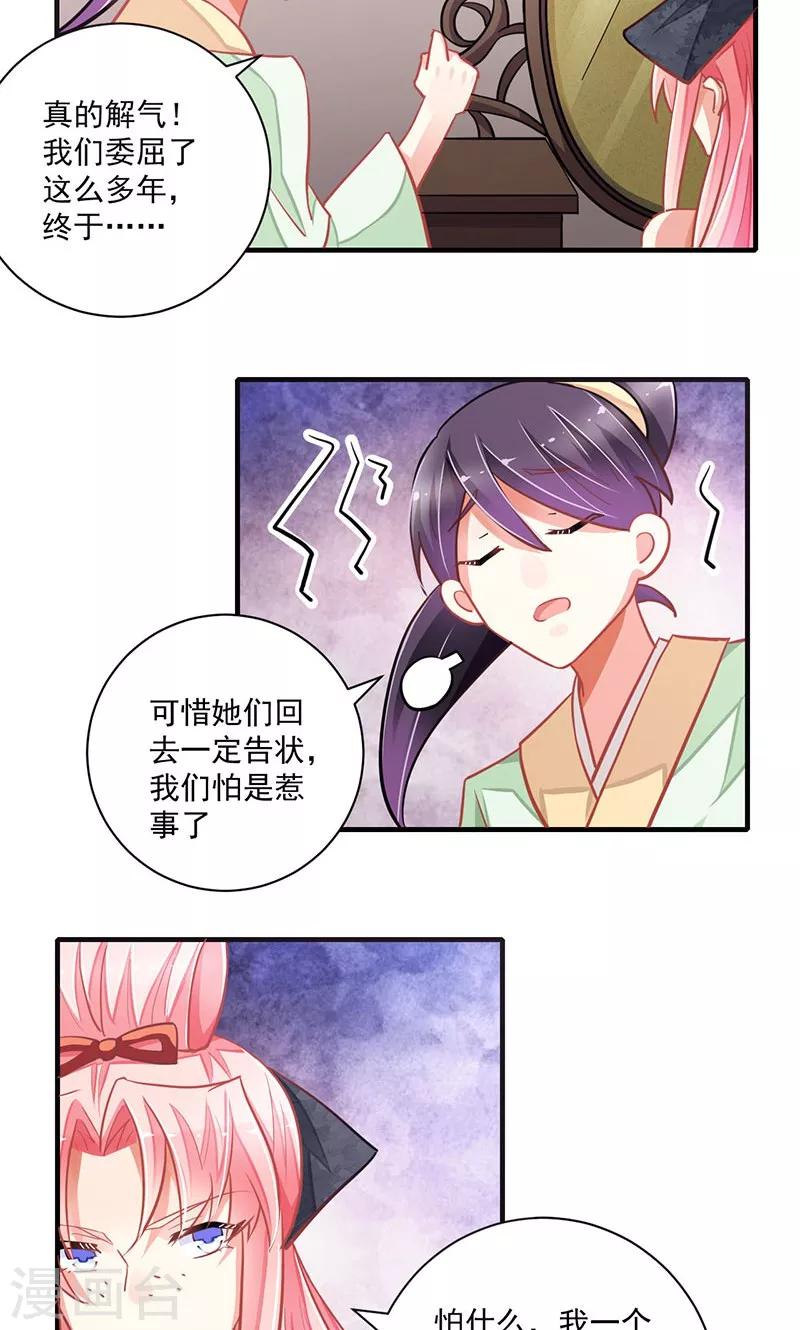 第4话8