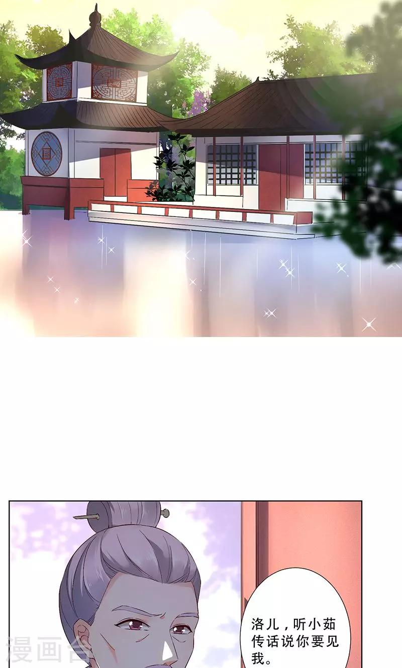 第13话15