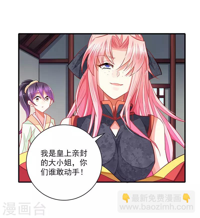 第6话15