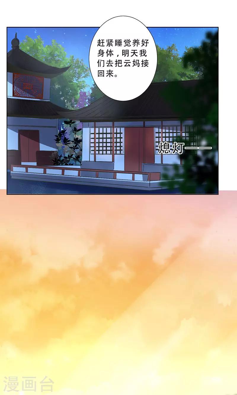 第13话14