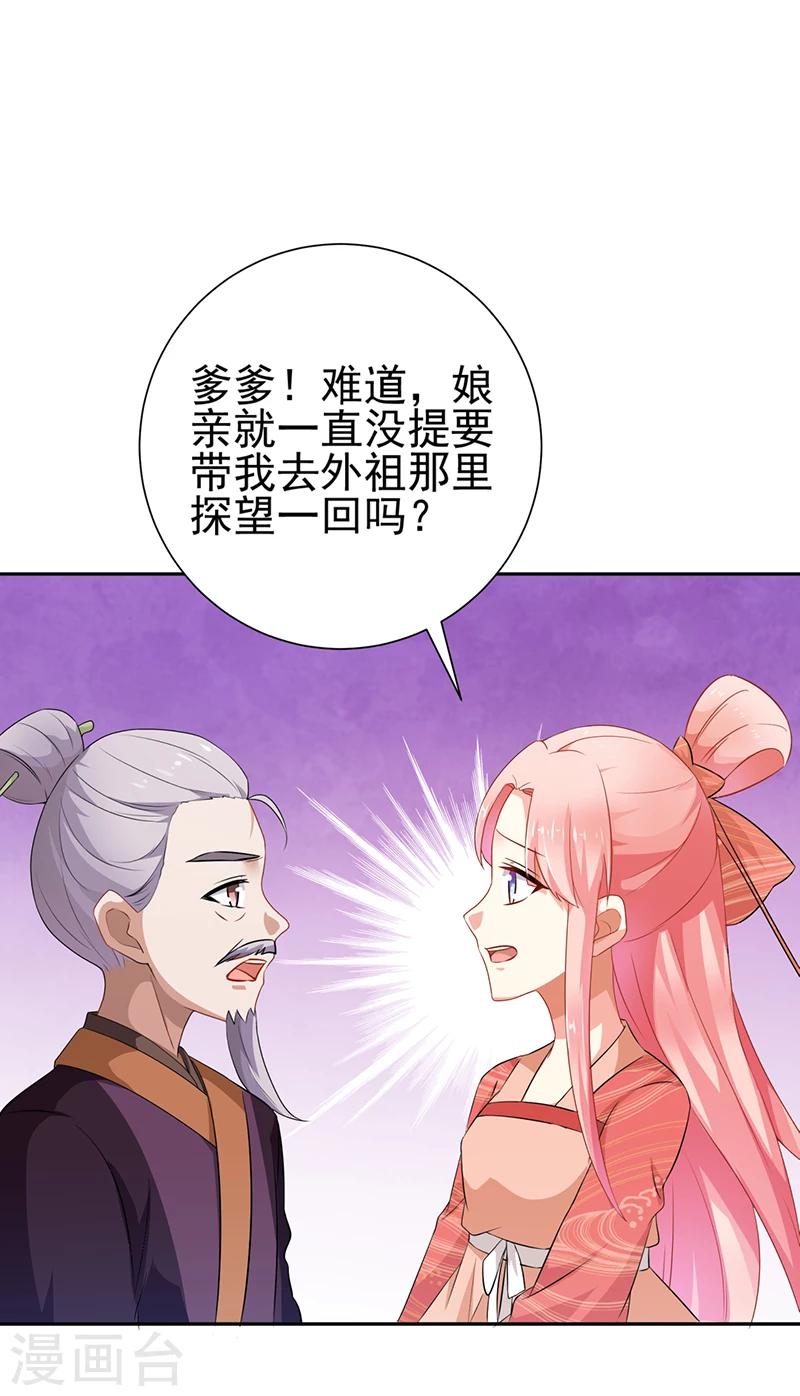 第29话1
