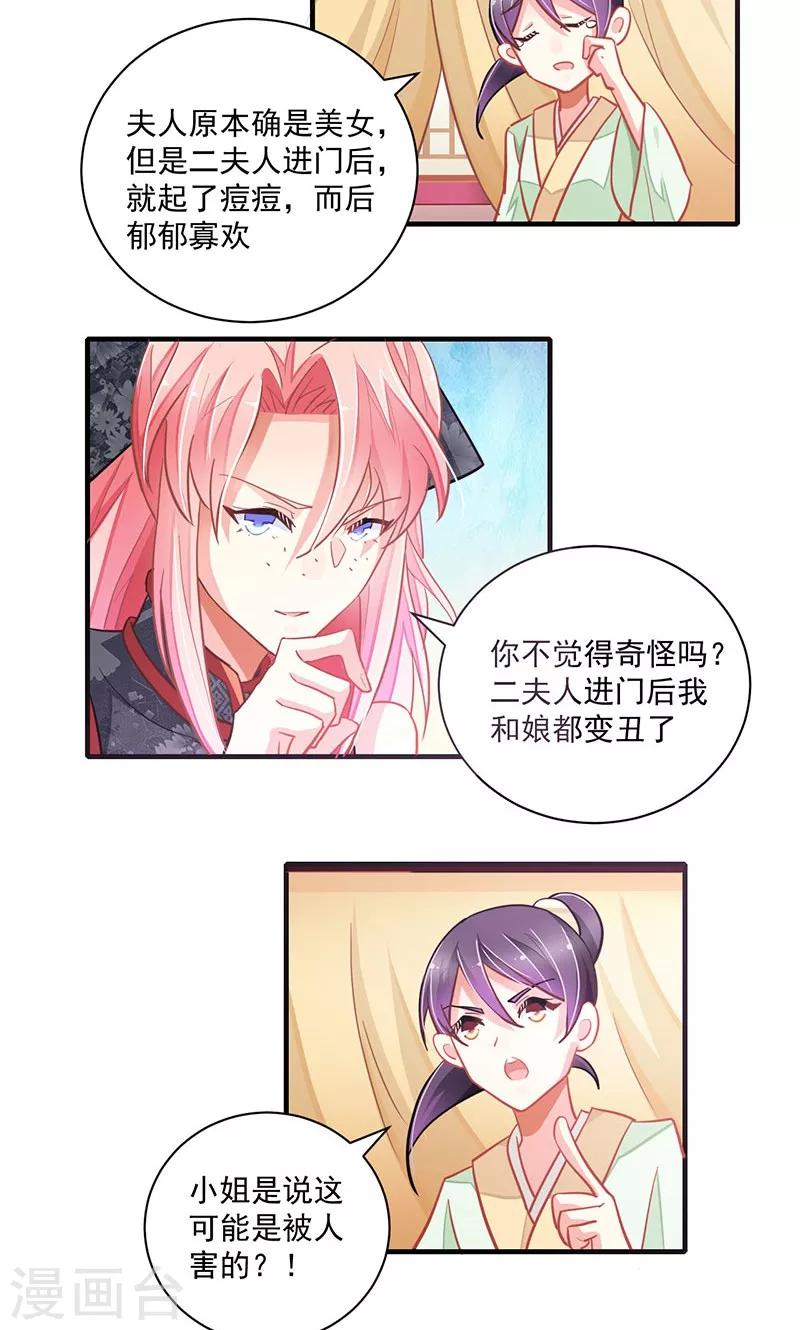 第4话11