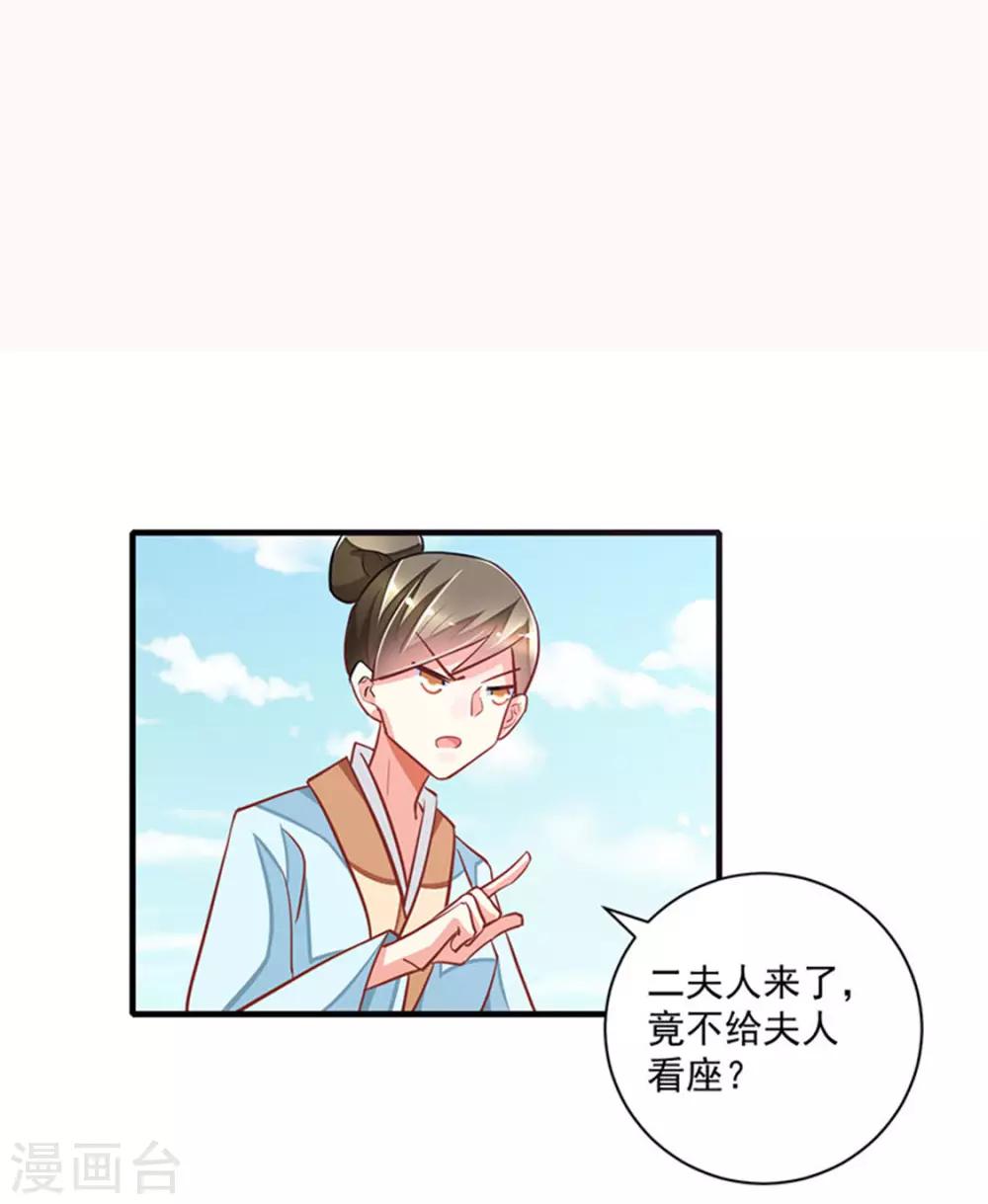 第8话1