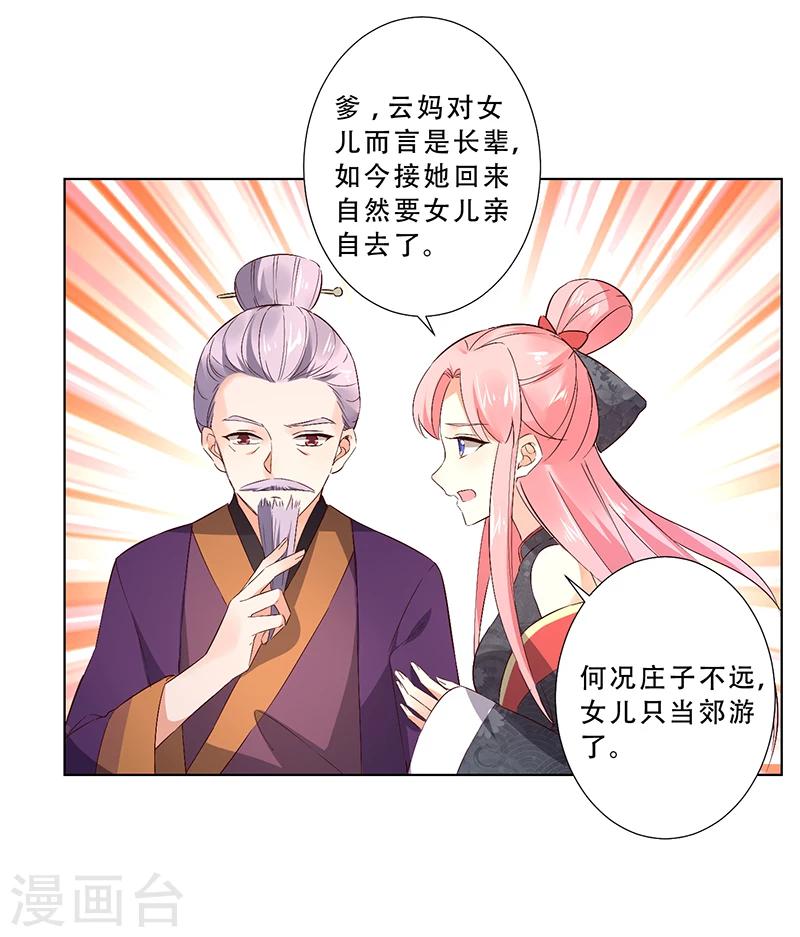 第14话7