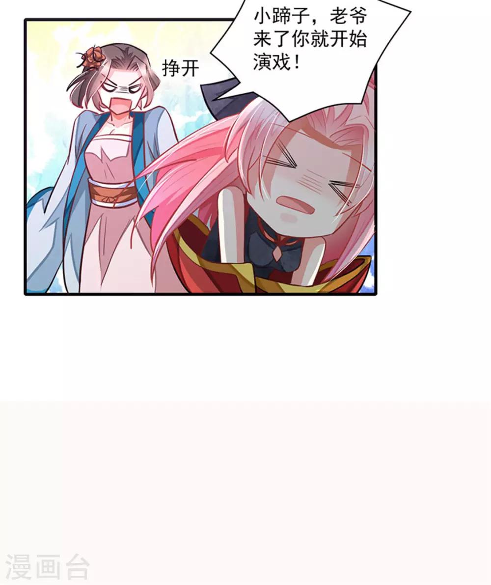 第9话4