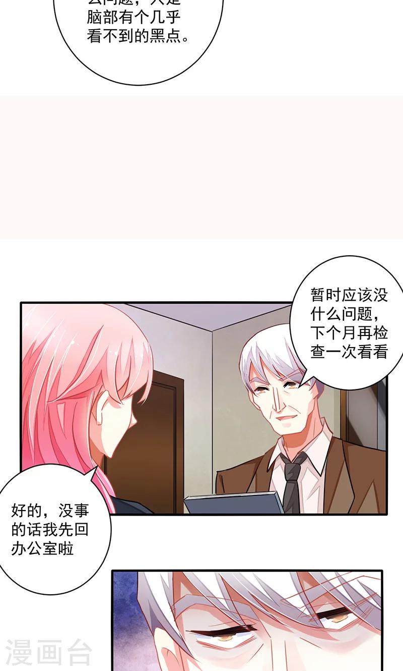 第1话10