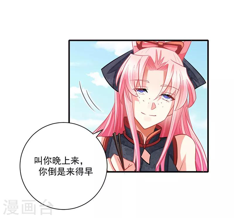 第7话5