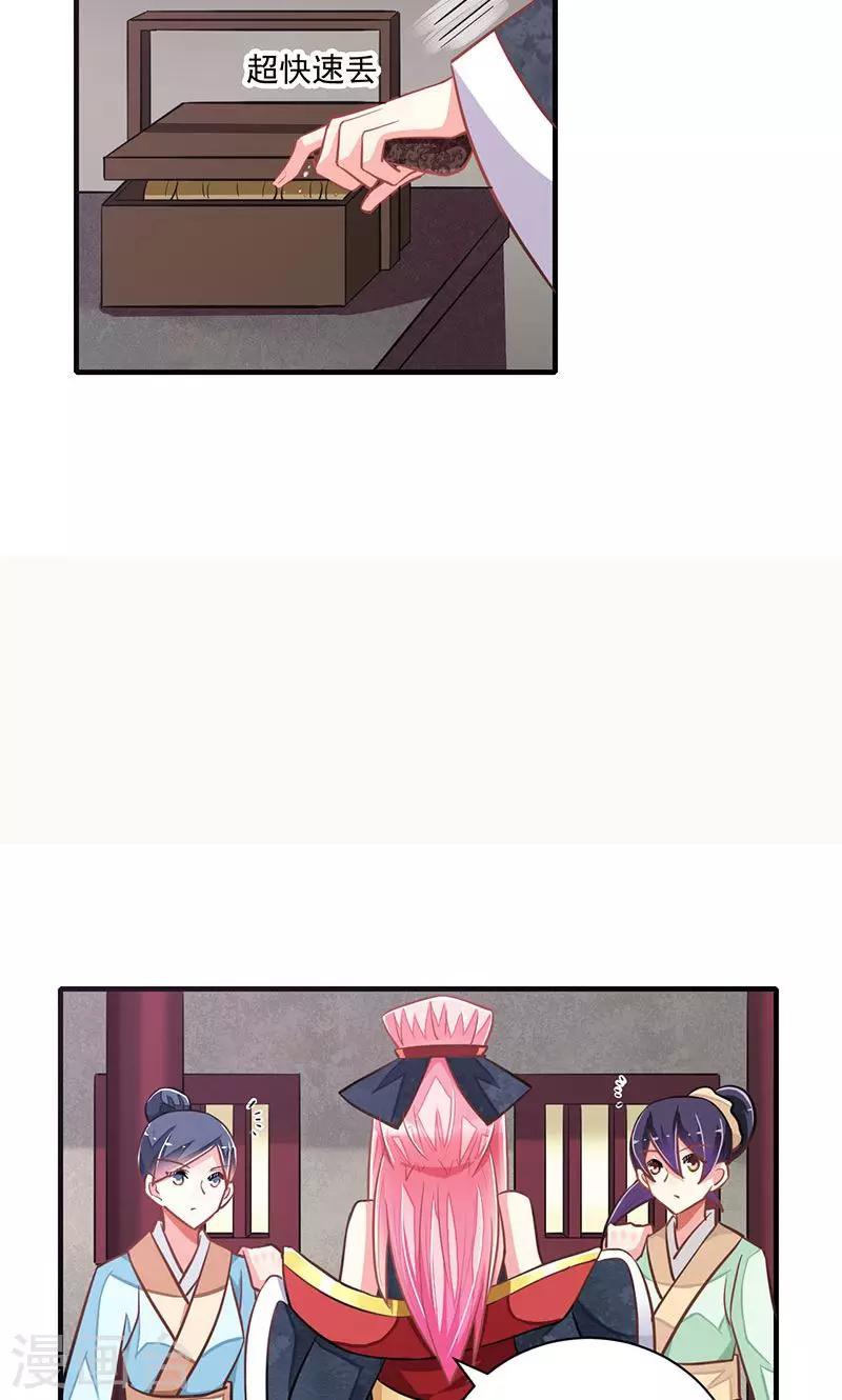 第11话5