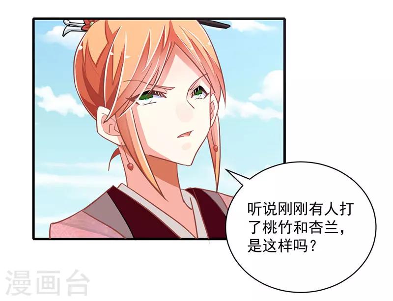 第6话6