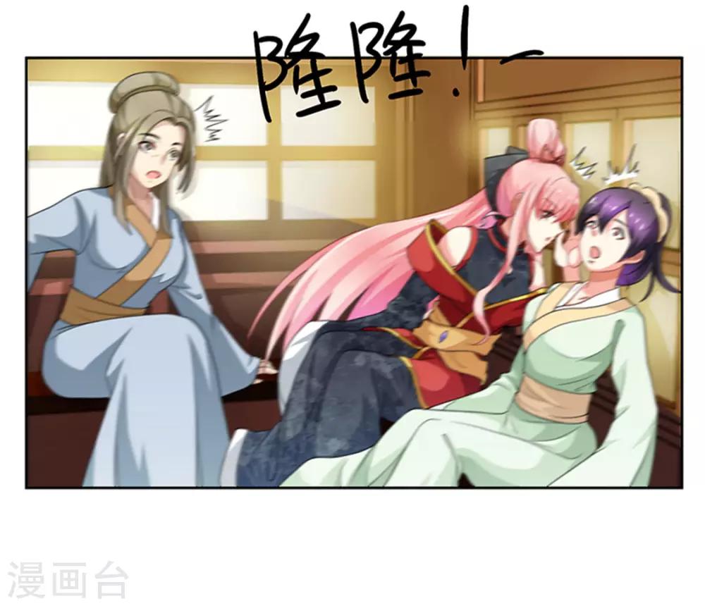 第19话16