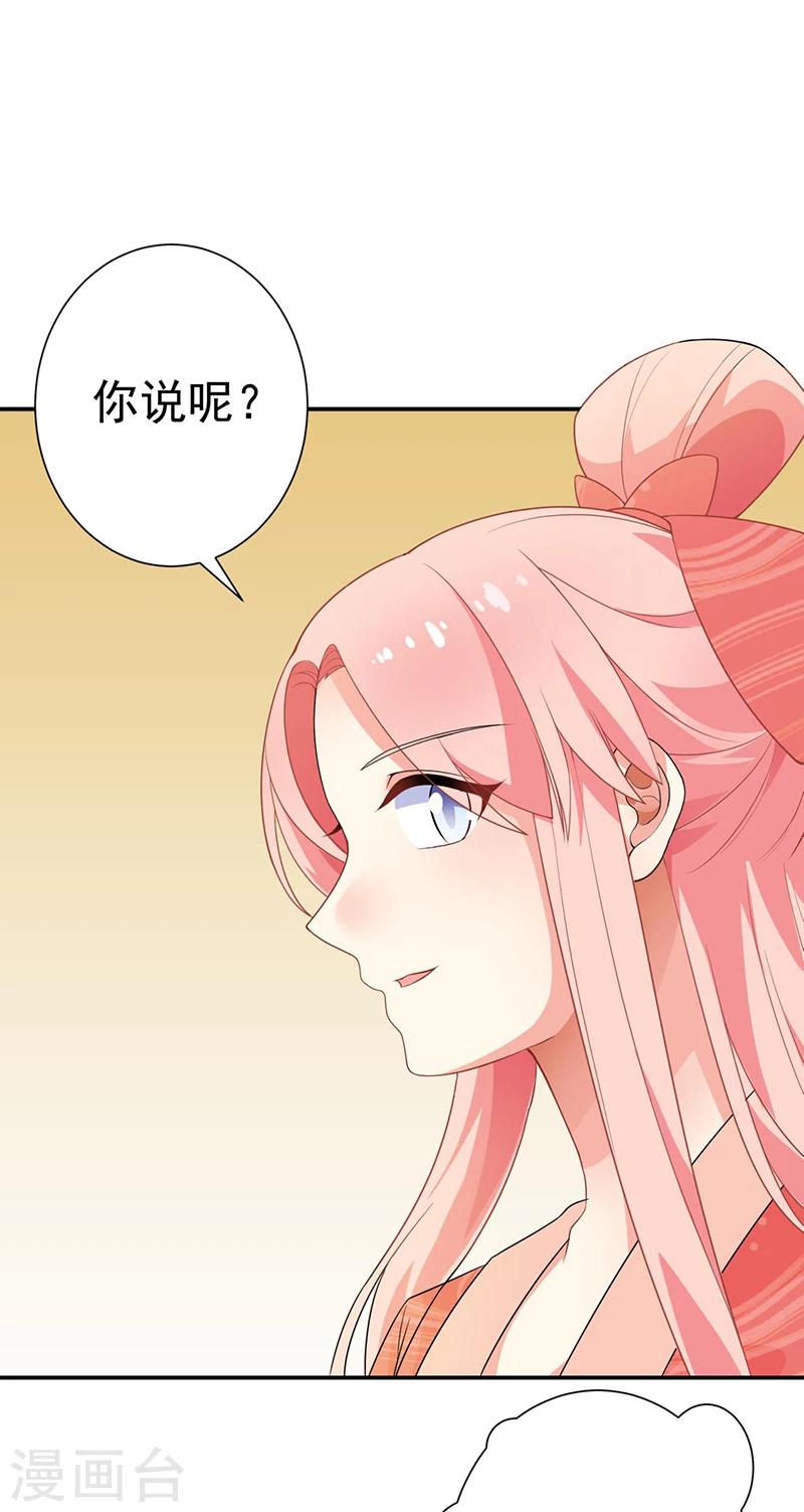 第26话13