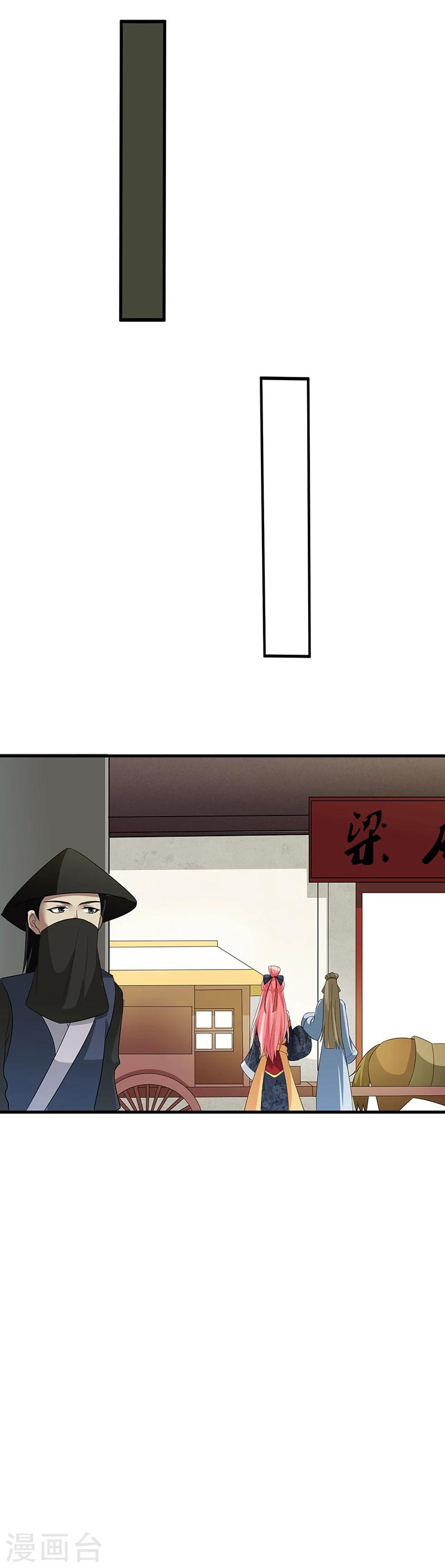 第20话7