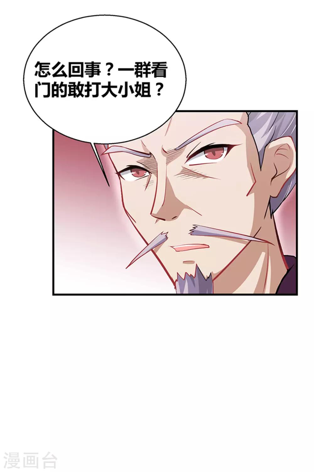 第15话16