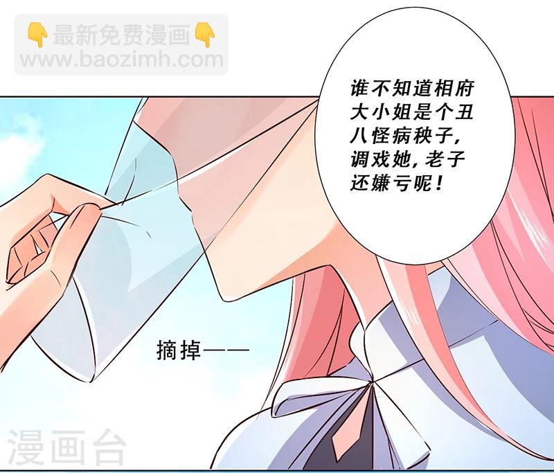 第14话22