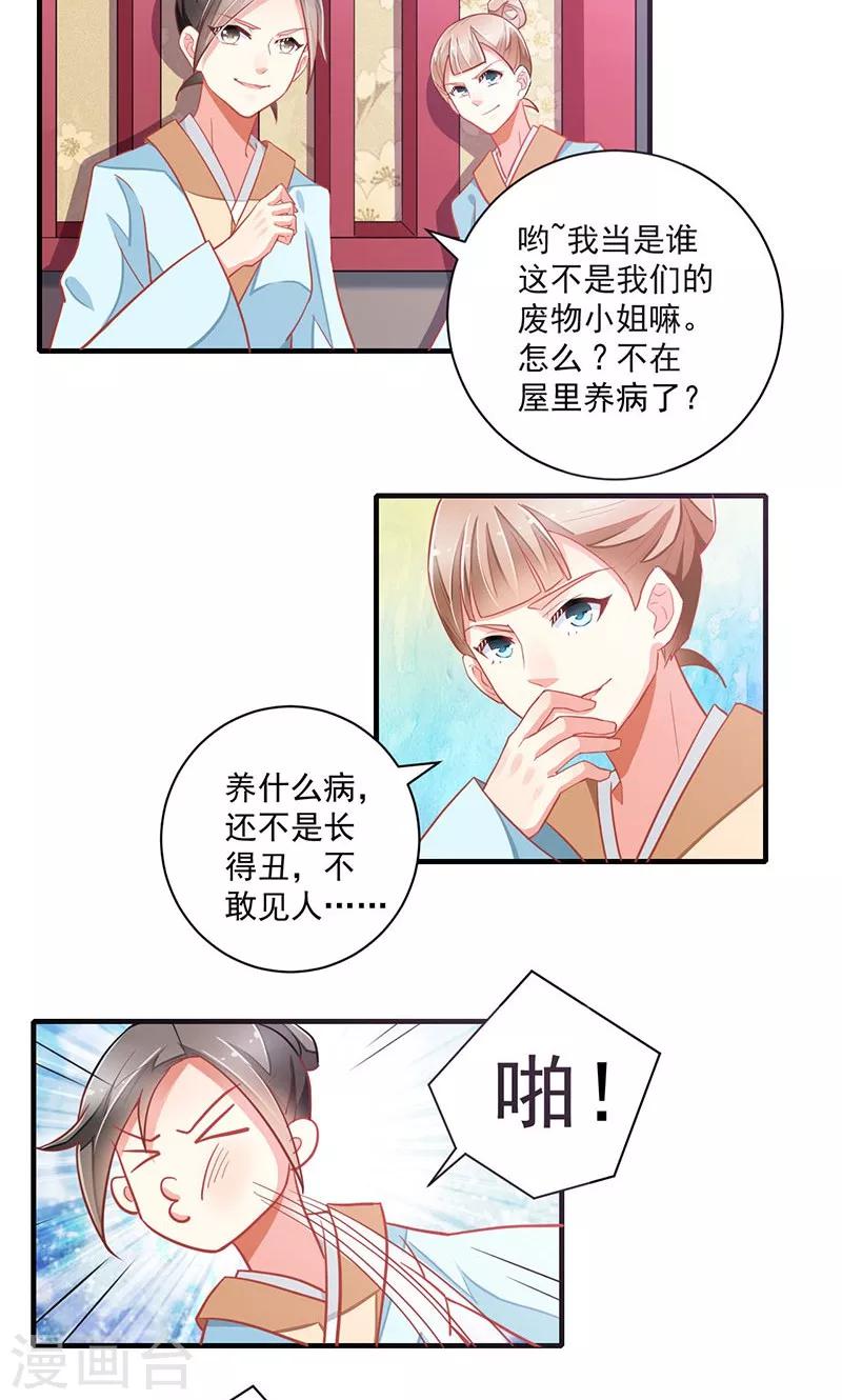 第4话1
