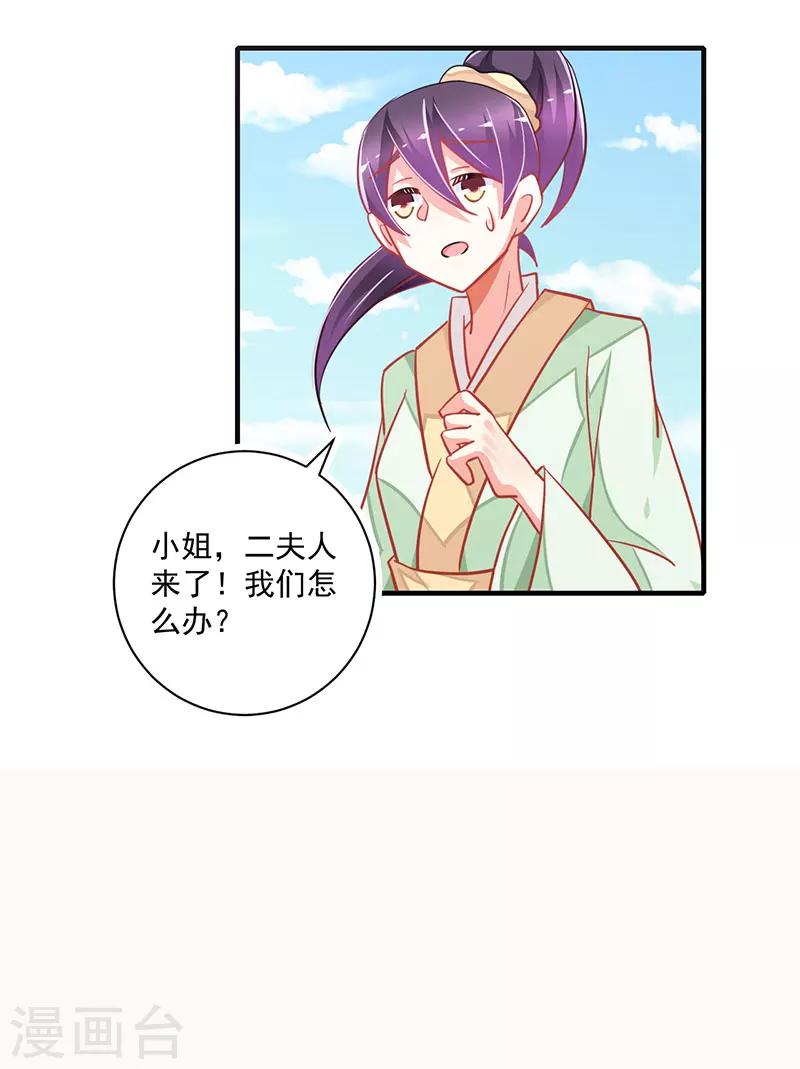 第7话13