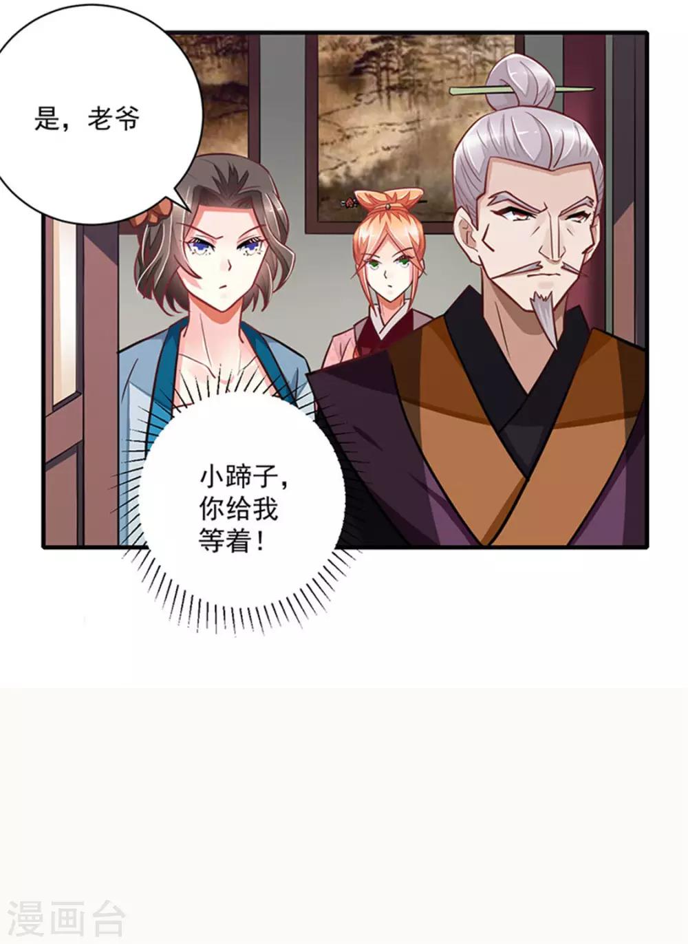 第9话20