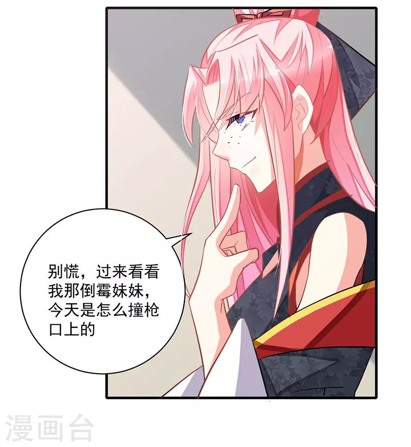 第6话2