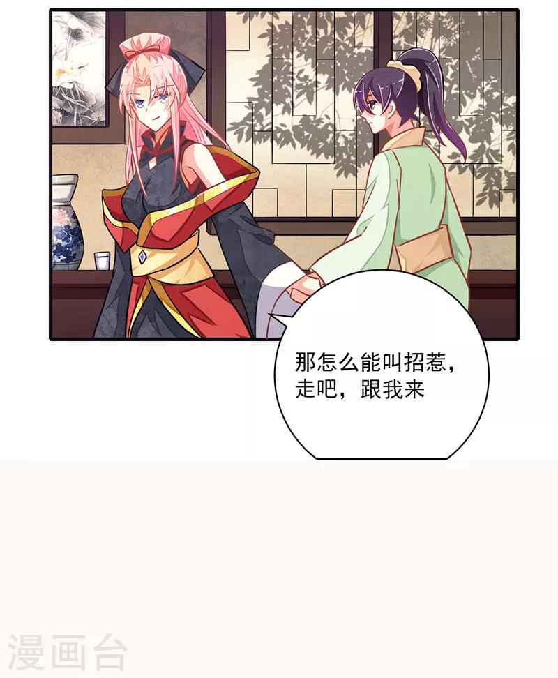 第10话15
