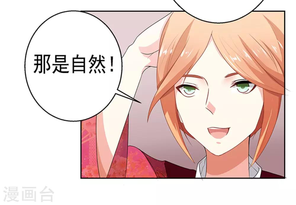 第19话6