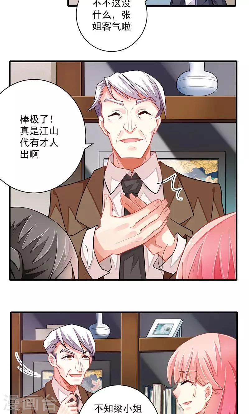 第1话7