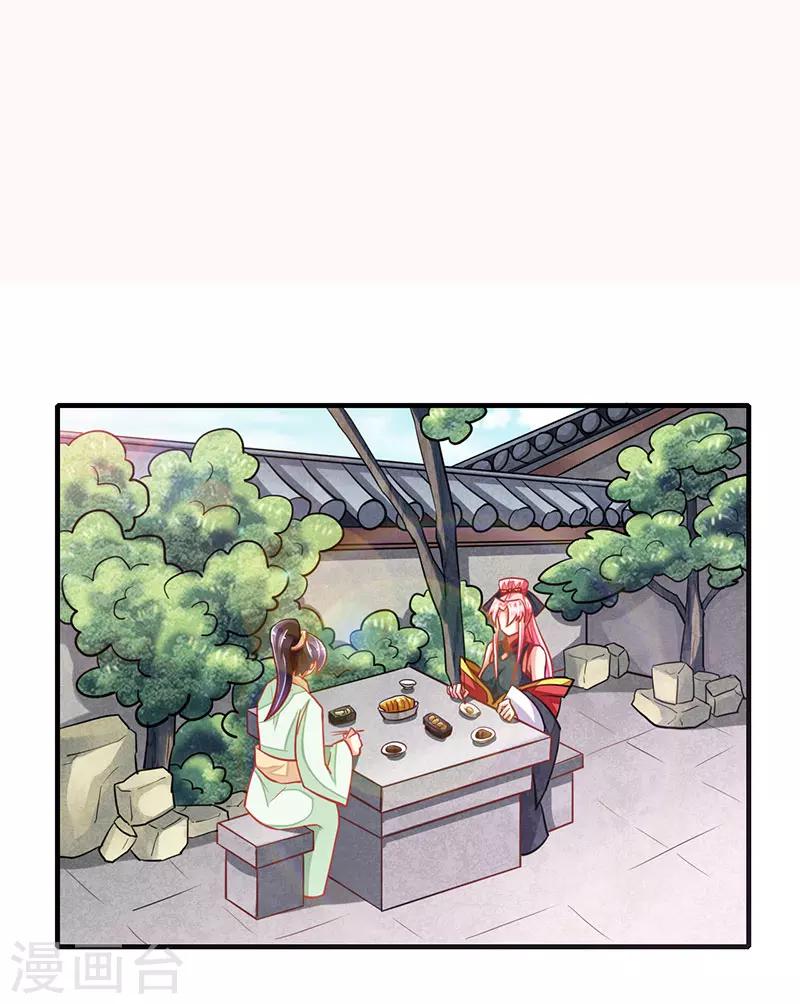 第7话1