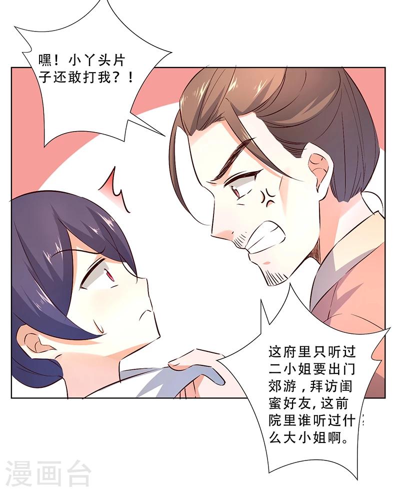 第14话18
