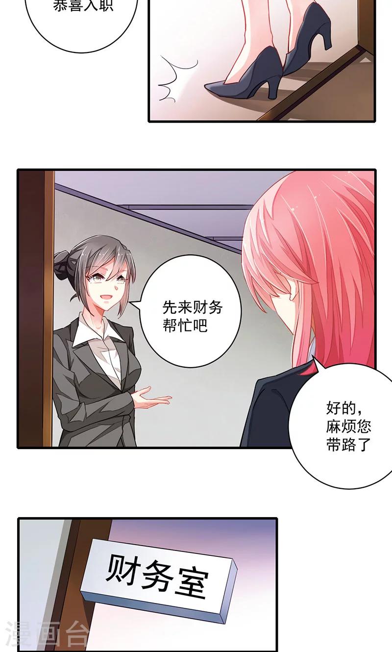 第1话4