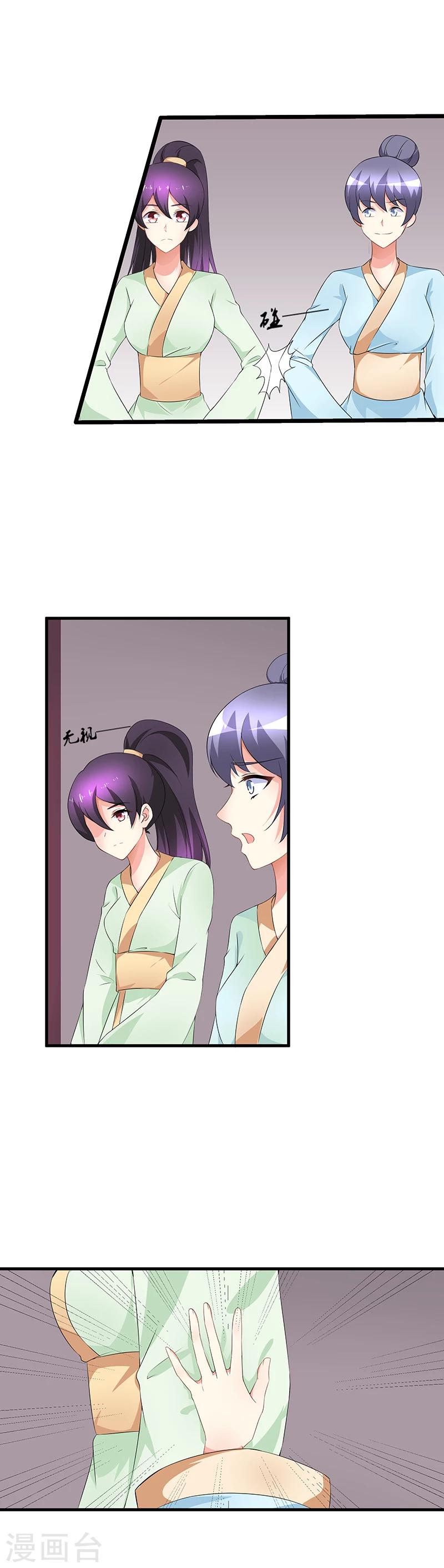 第21话2