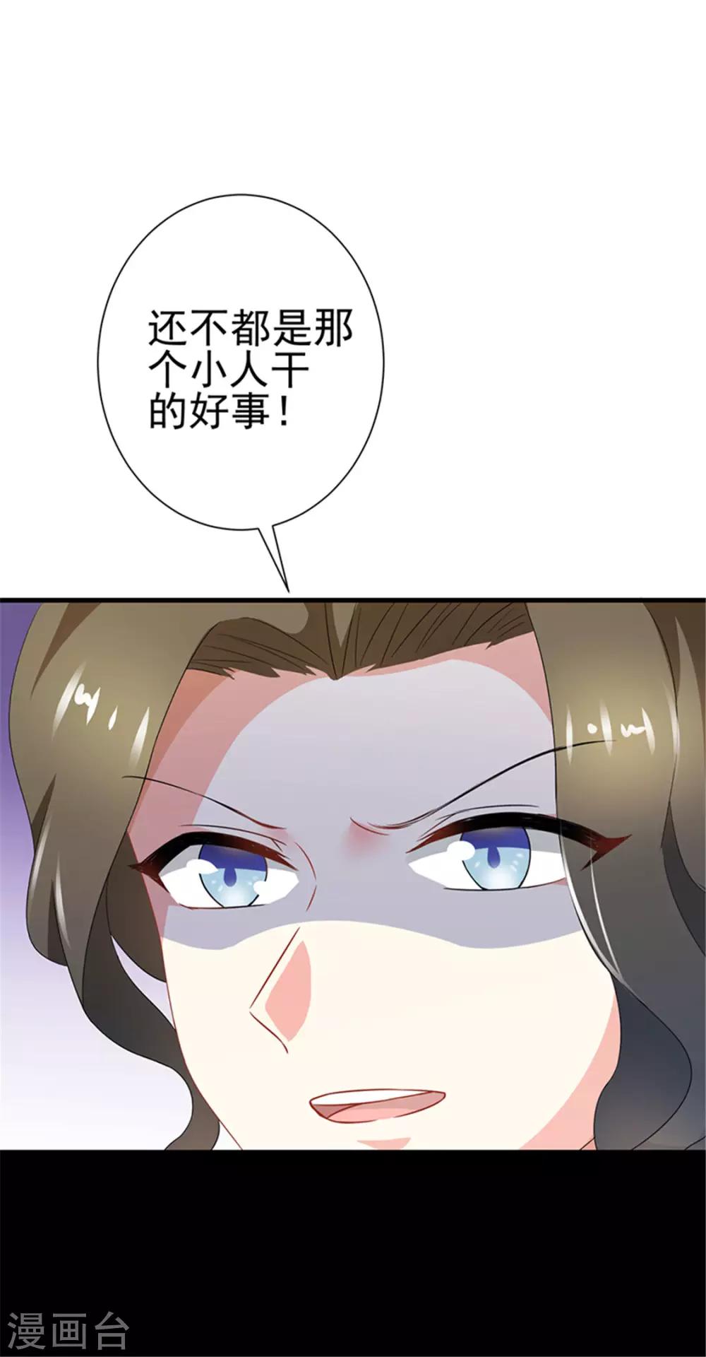 第30话4