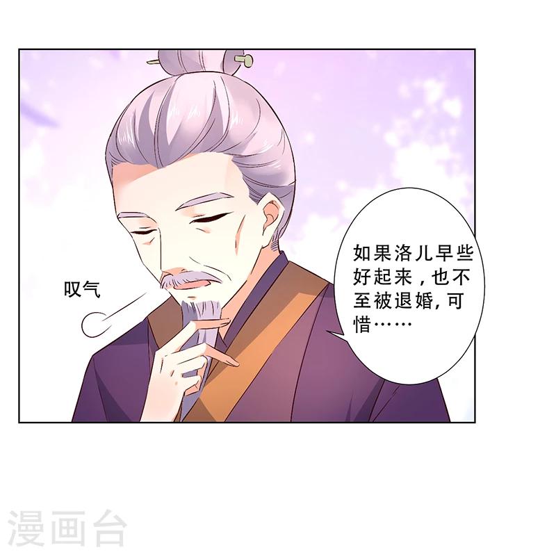 第14话12