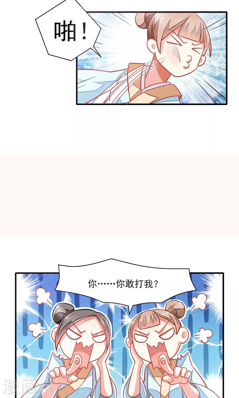 第4话2
