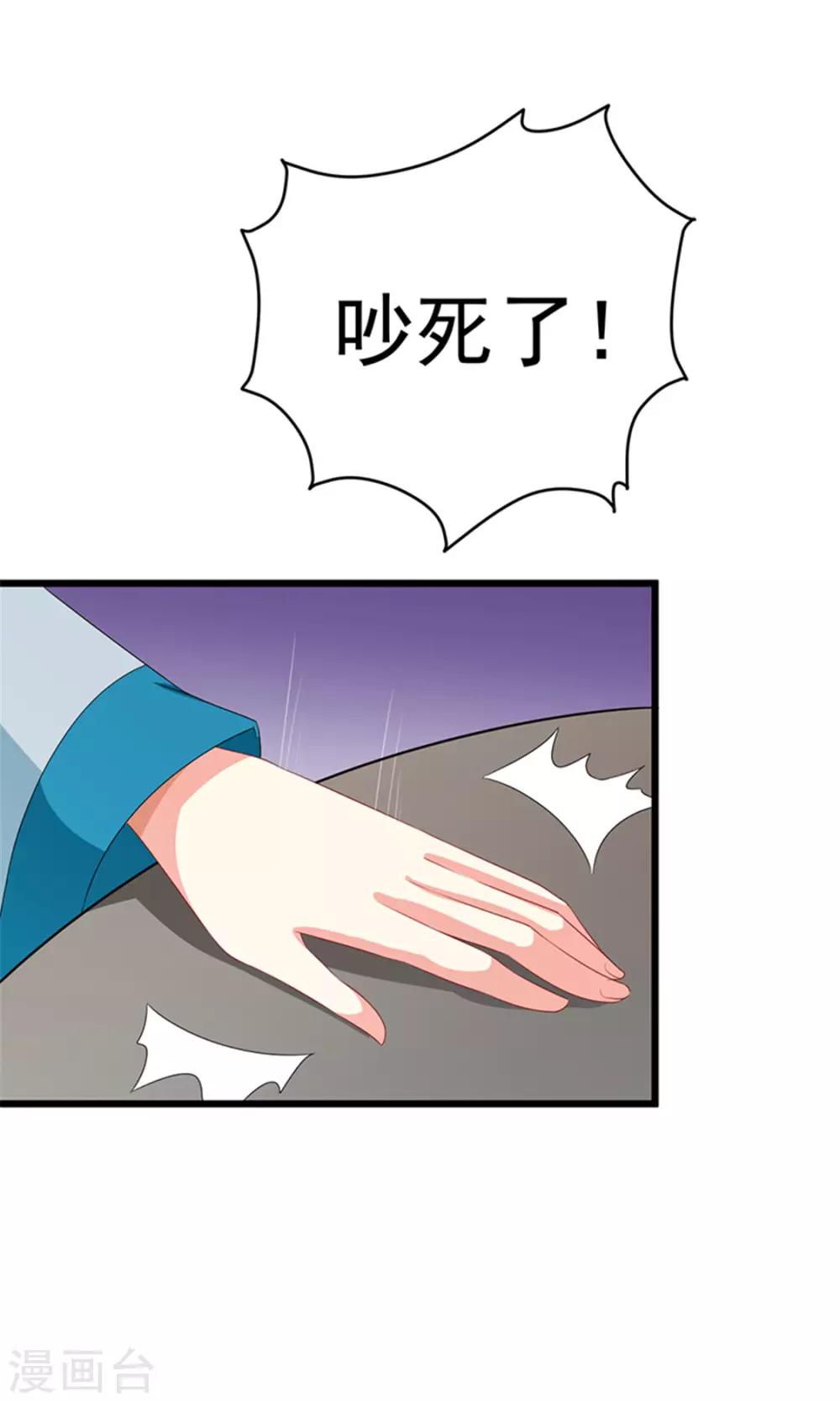 第30话11