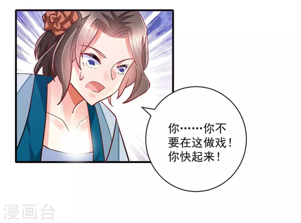 第9话2