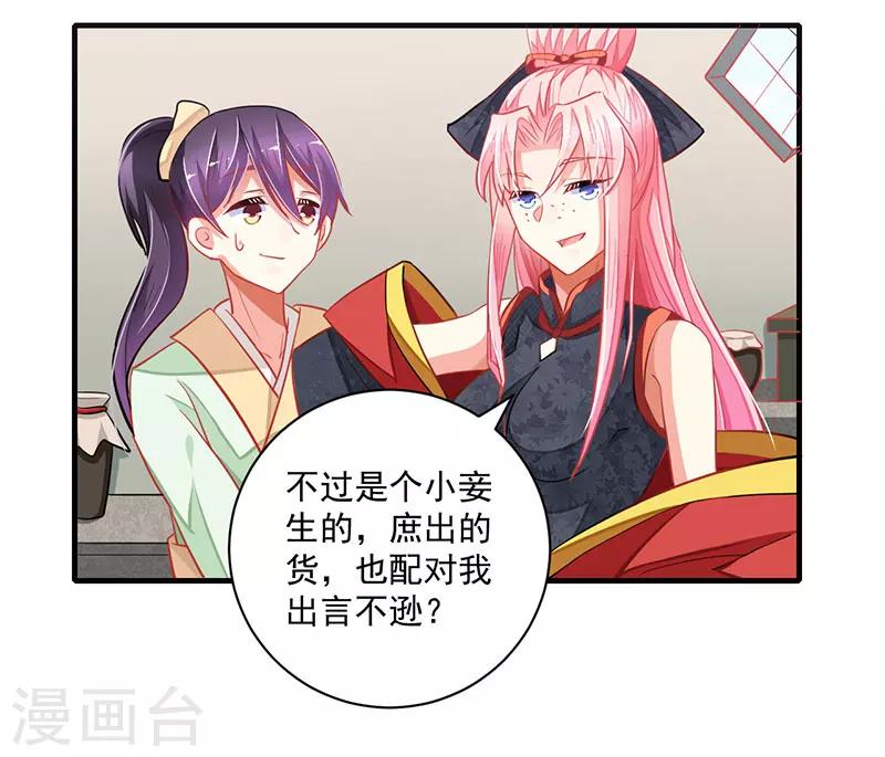 第6话12