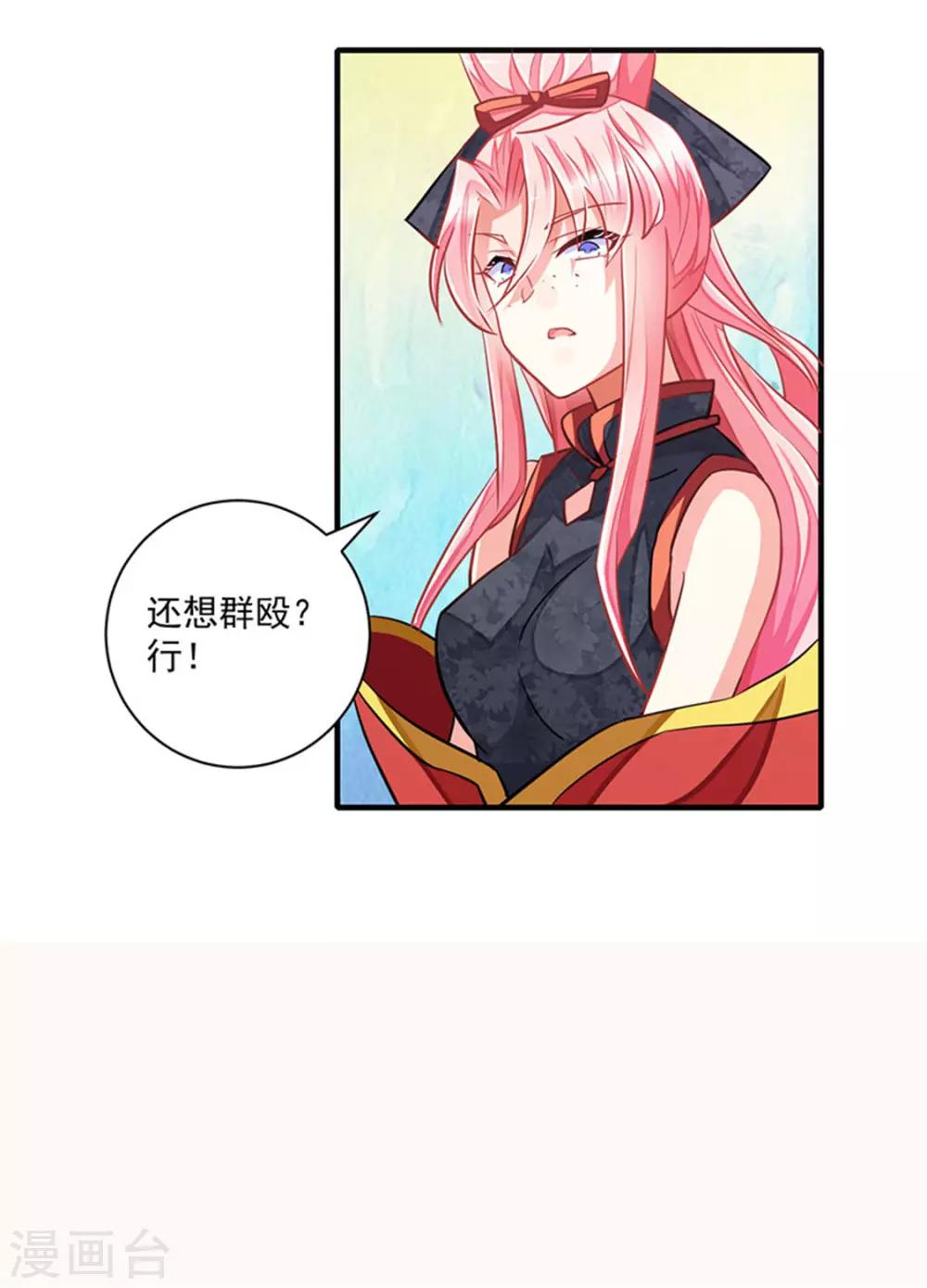 第8话17