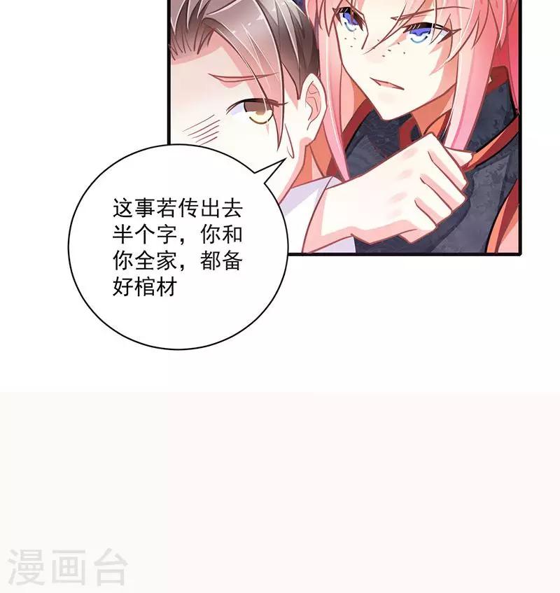 第5话12