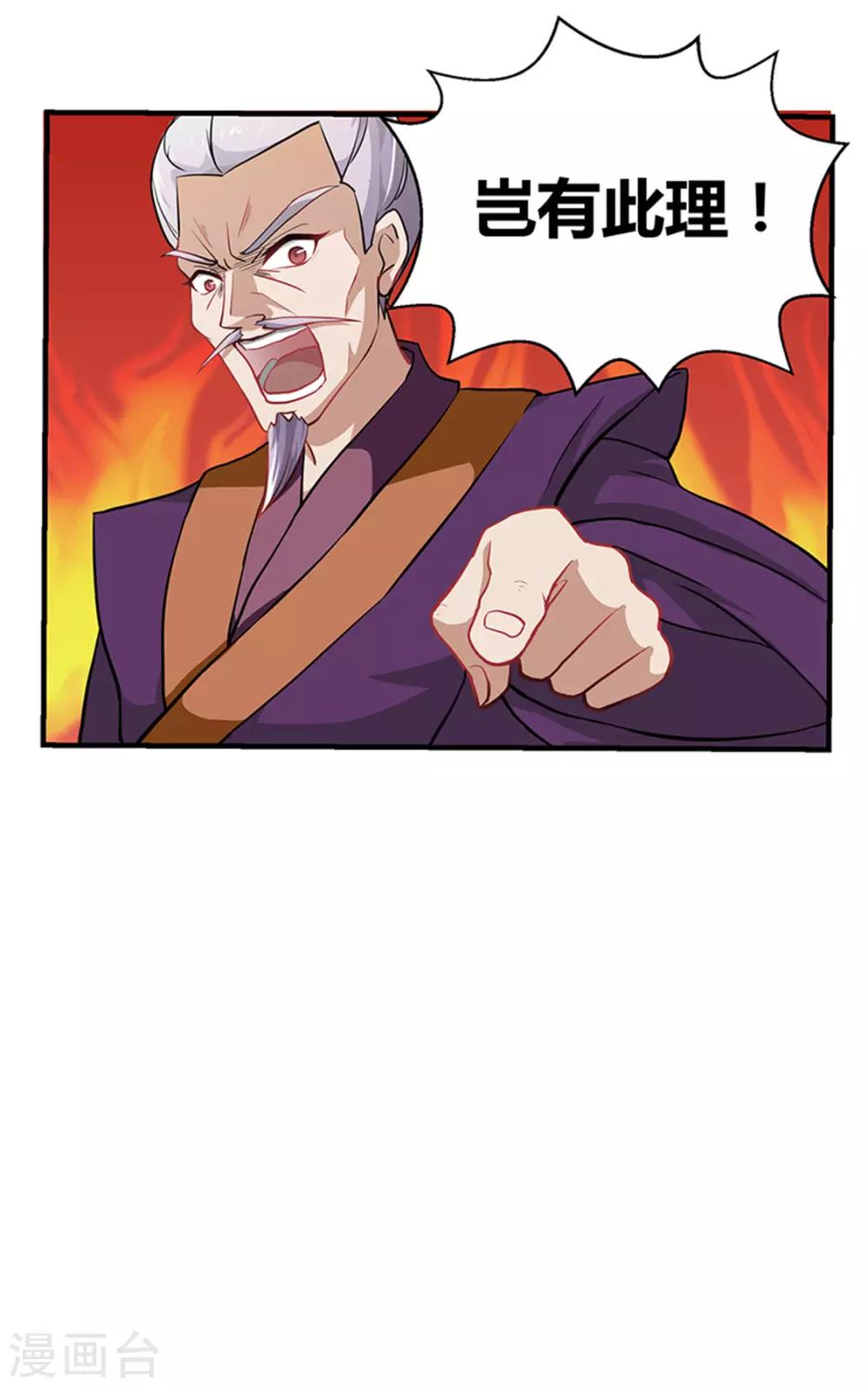 第15话19