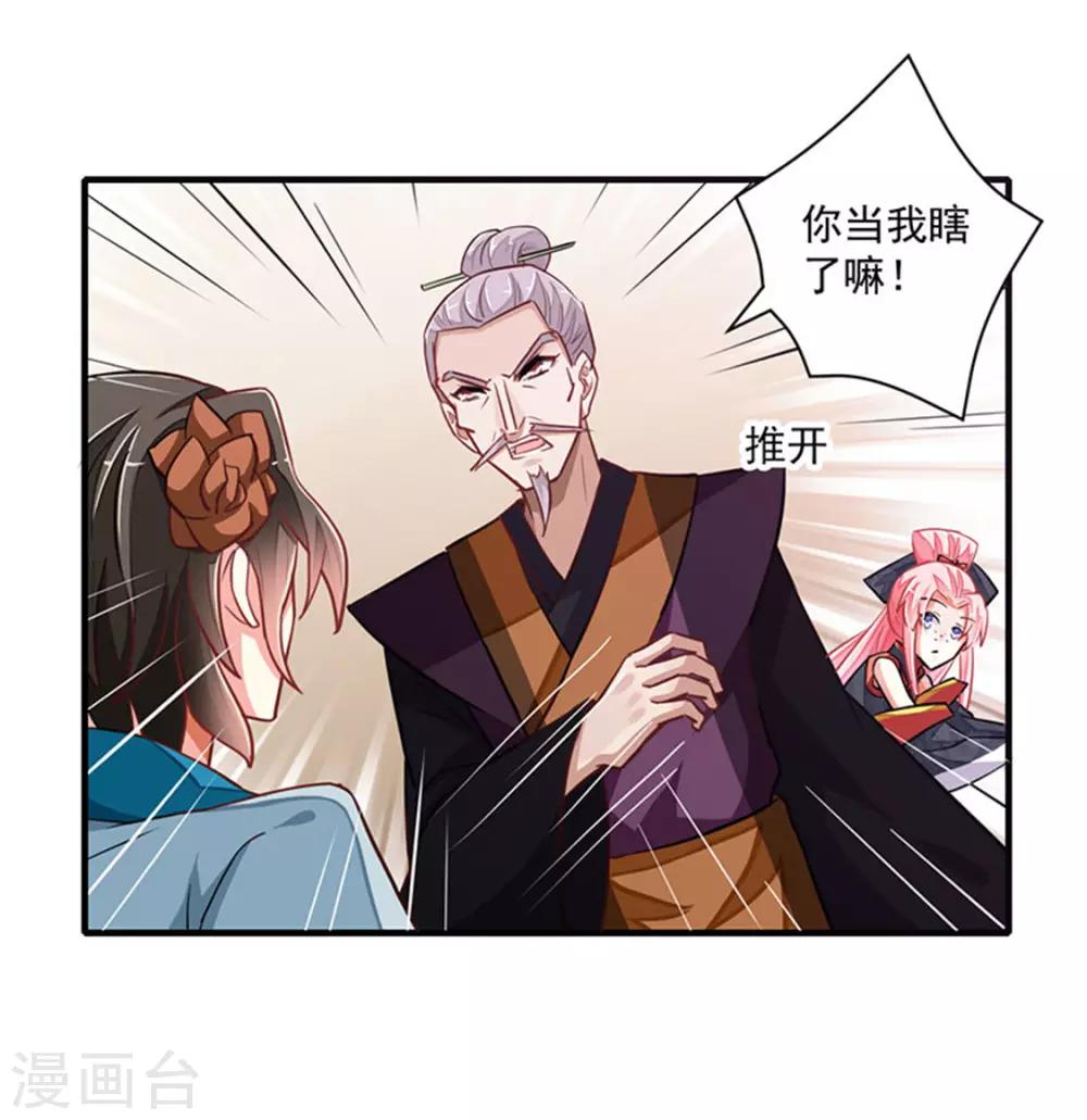 第9话9