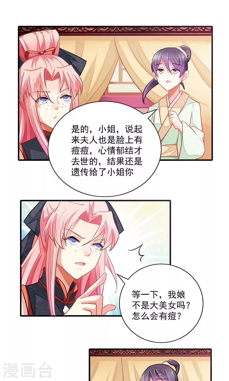 第4话10