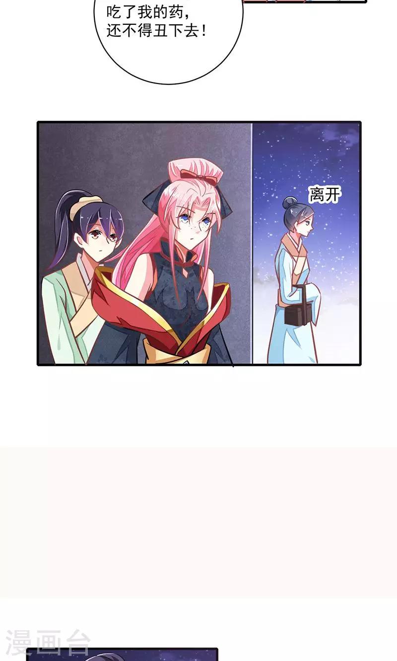 第11话7