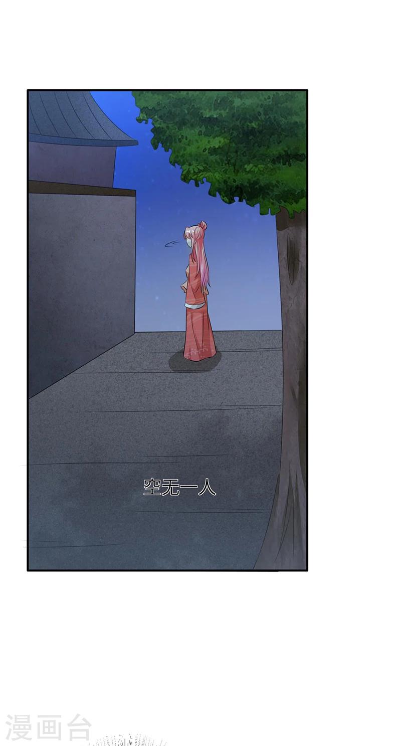 第26话3