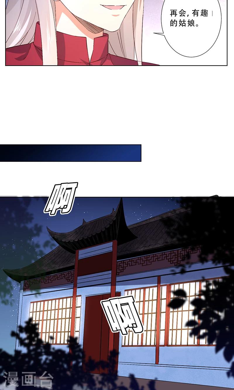 第12话8