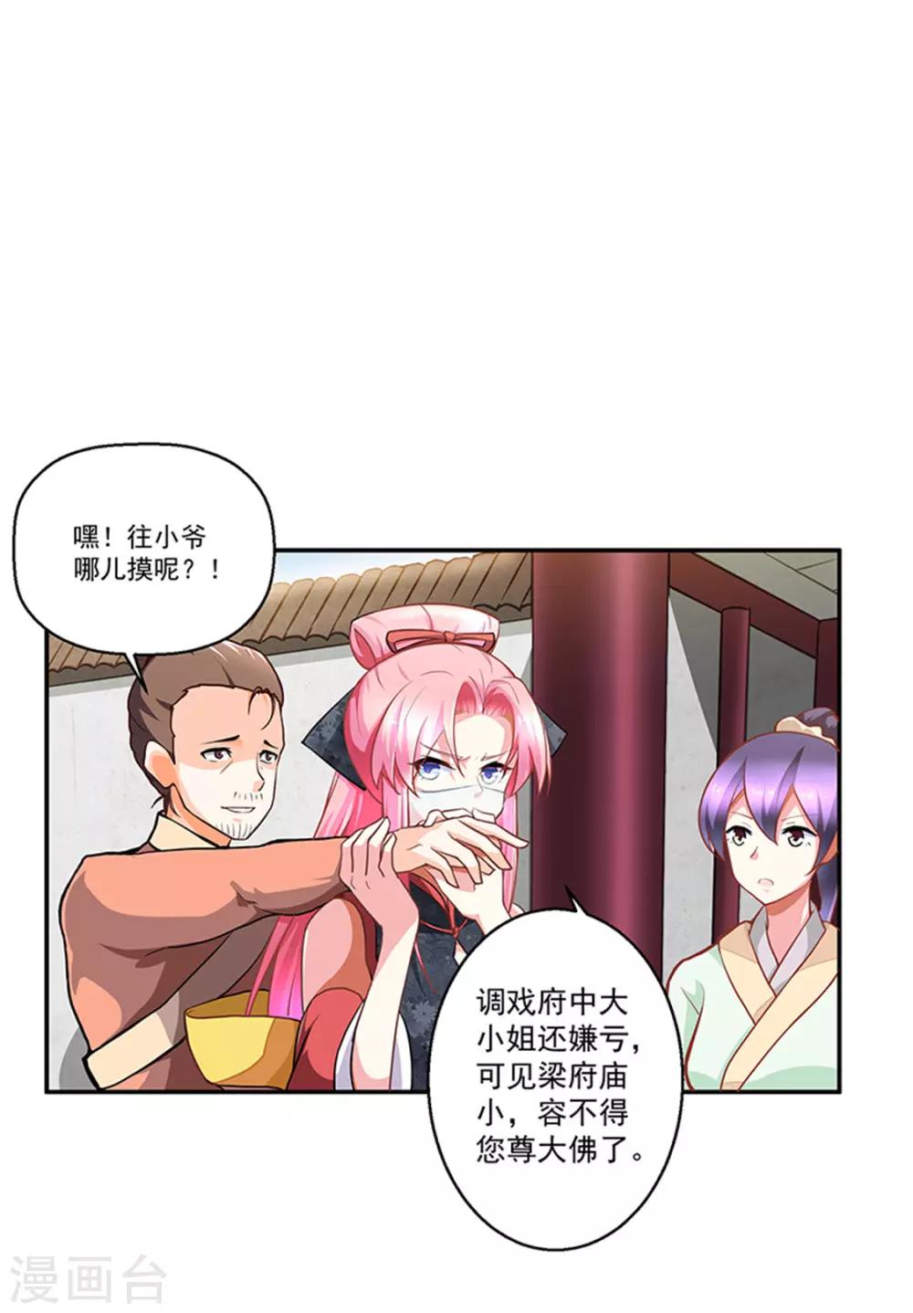第15话1