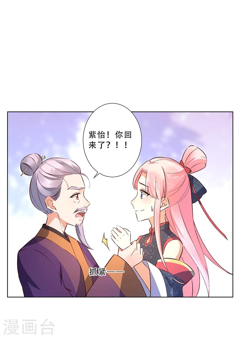 第14话1