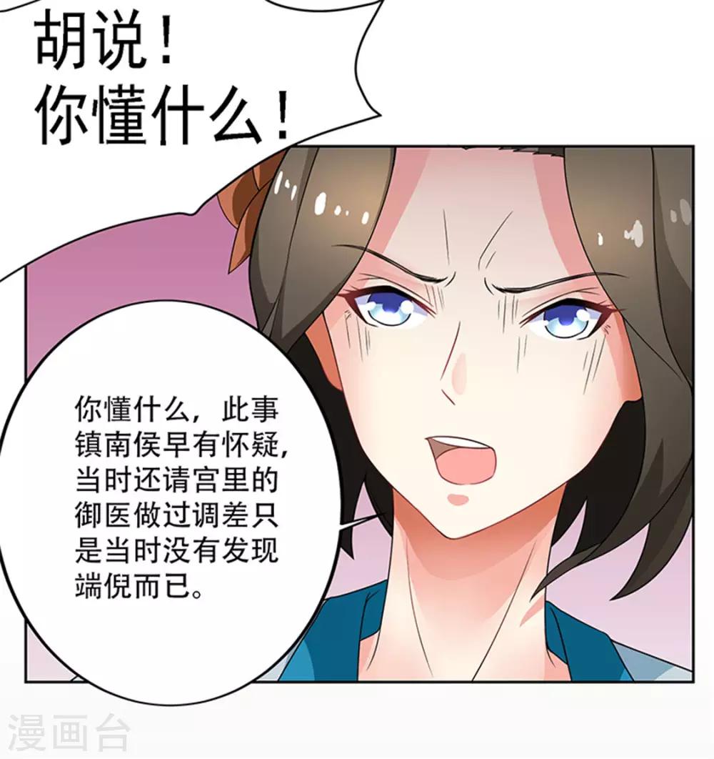 第19话13