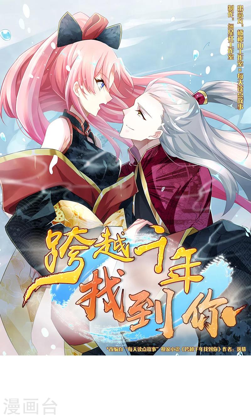 第12话0