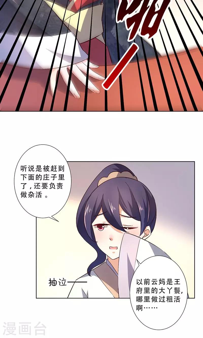 第13话13