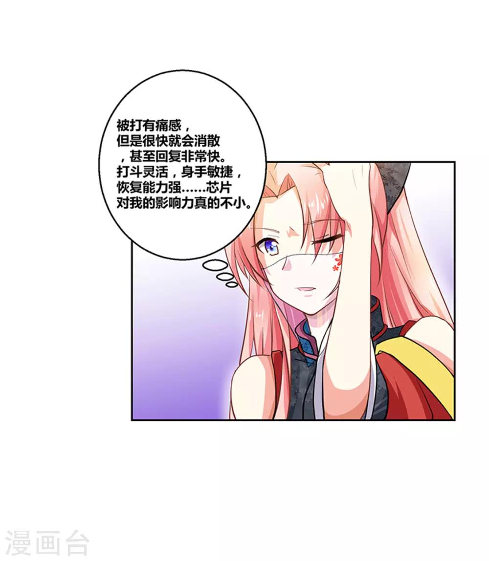 第15话10